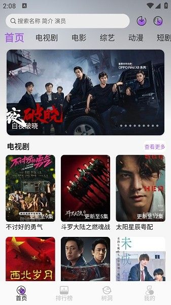 紫金草视频2025下载图片1
