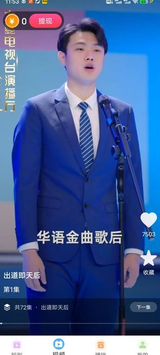 视界闪剪免费版下载图3:yc
