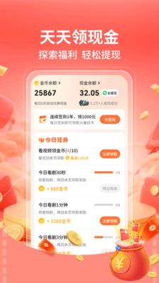 免费短剧嗨番官方下载图1:yc