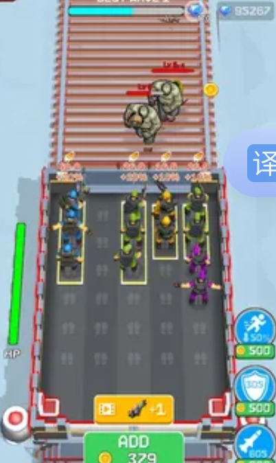 士兵排序大师手机版下载图3:lq