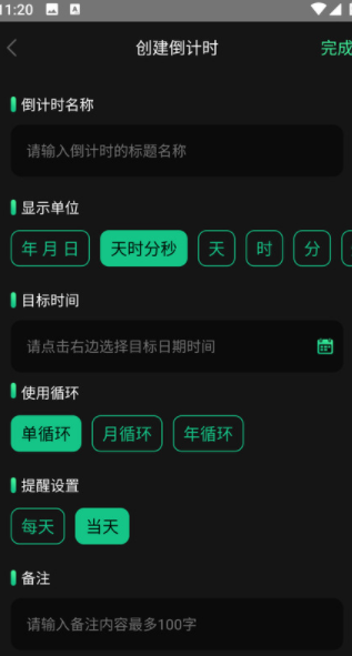 天气实时预警管家手机版下载图片1
