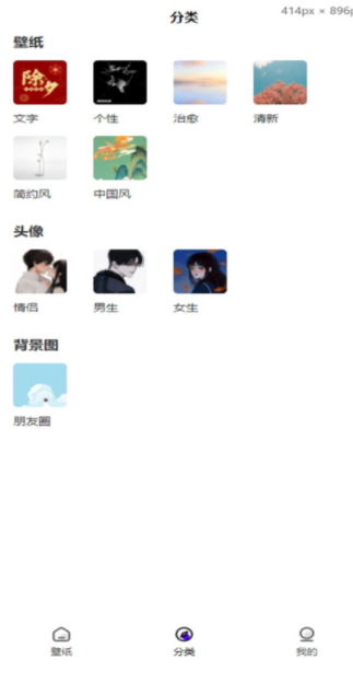 暴富壁纸最新版下载图3:yc