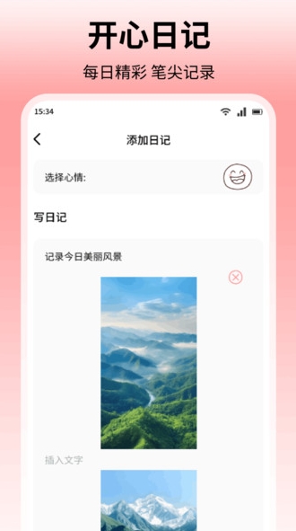 鲸鱼绘画官方下载图1:yc