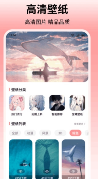 鲸鱼绘画官方下载图3:yc