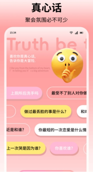 鲸鱼绘画官方下载图片1