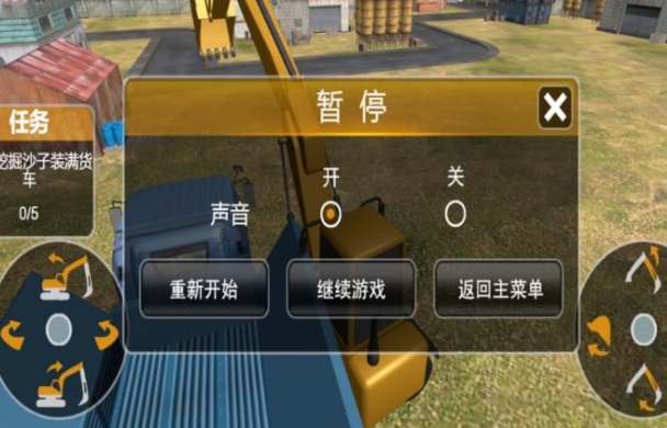 挖掘机建筑使命汉化版下载图2:lq