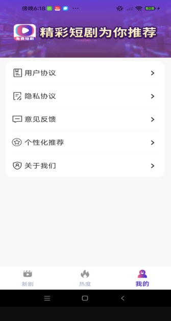 免费热门电视剧最新版下载图1:yc