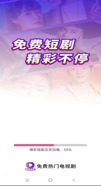 免费热门电视剧最新版下载图2:yc