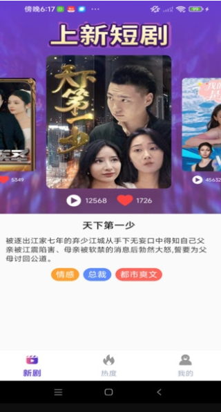 免费热门电视剧最新版下载图3:yc