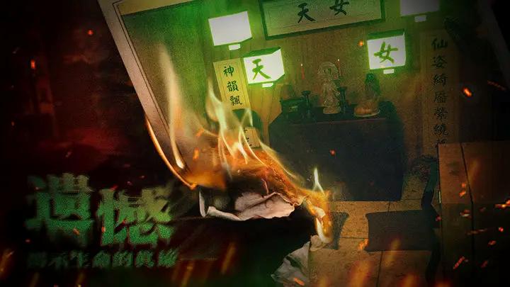 破镜重圆全结局攻略大全[多图]