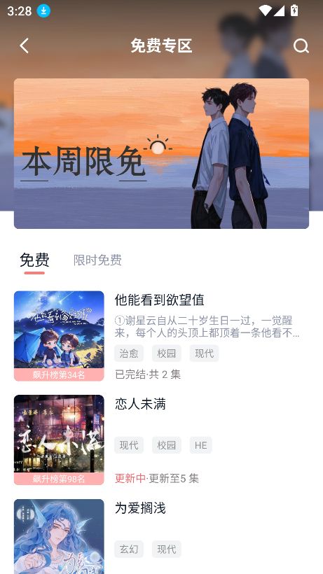 耽听FM最新版下载安装图1:yc