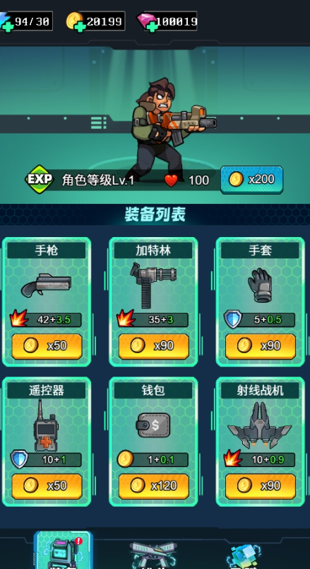 鲨鱼风暴游戏免广告最新版图3:zcc