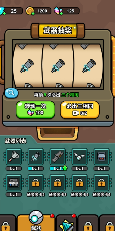 迷你小英雄游戏最新版图2:zcc
