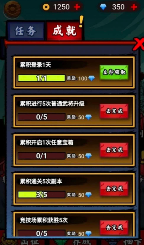 文字英雄帖游戏内置菜单版图2:zcc