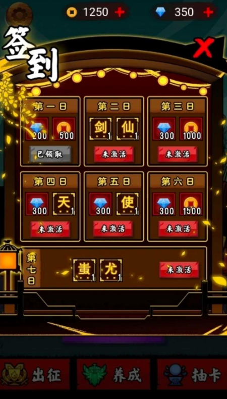 文字英雄帖游戏内置菜单版图3:zcc