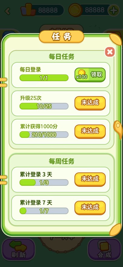 牛气冲天红包版下载最新版图1:zcc