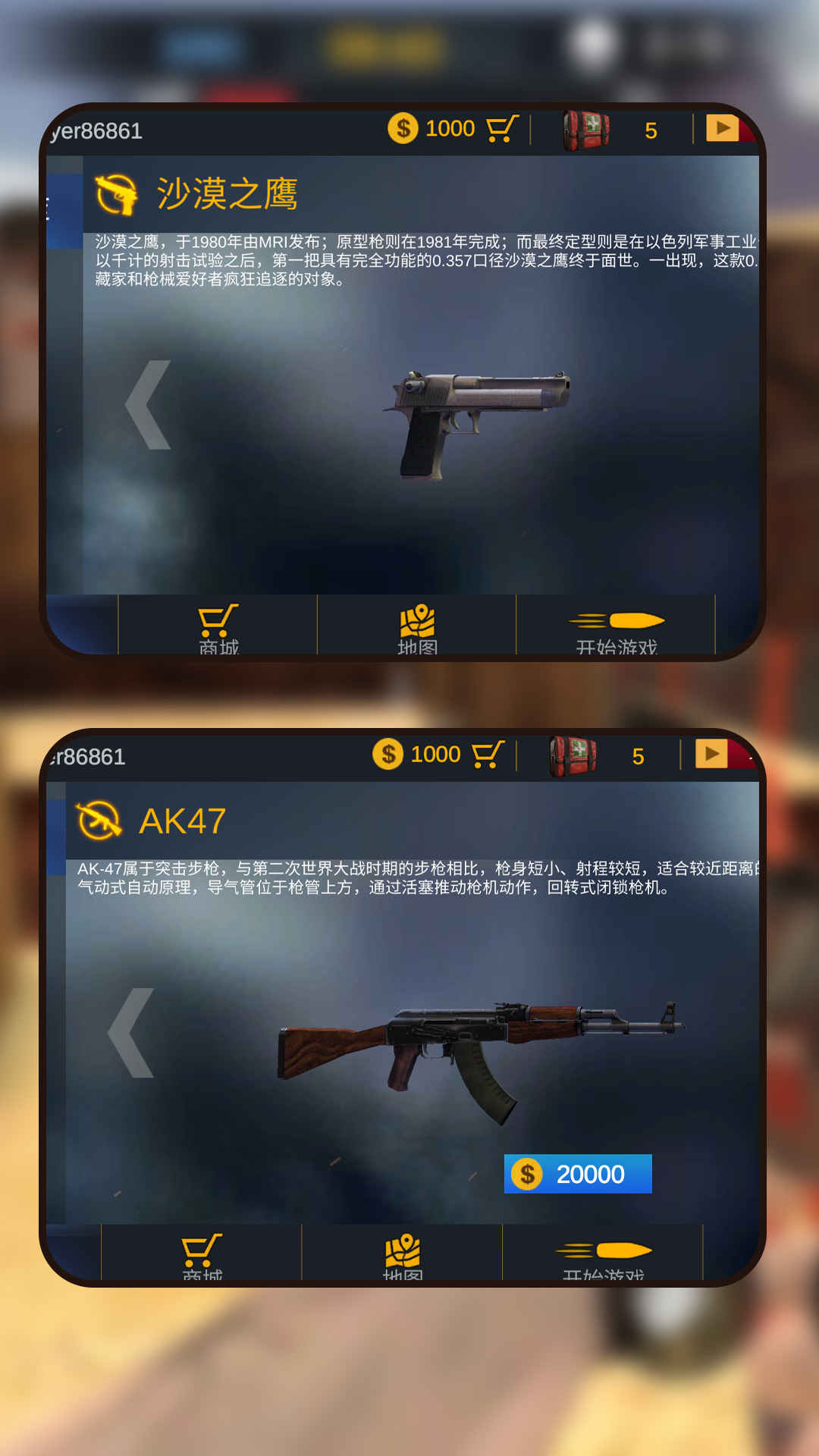 枪影豪杰安卓最新版图2:zcc