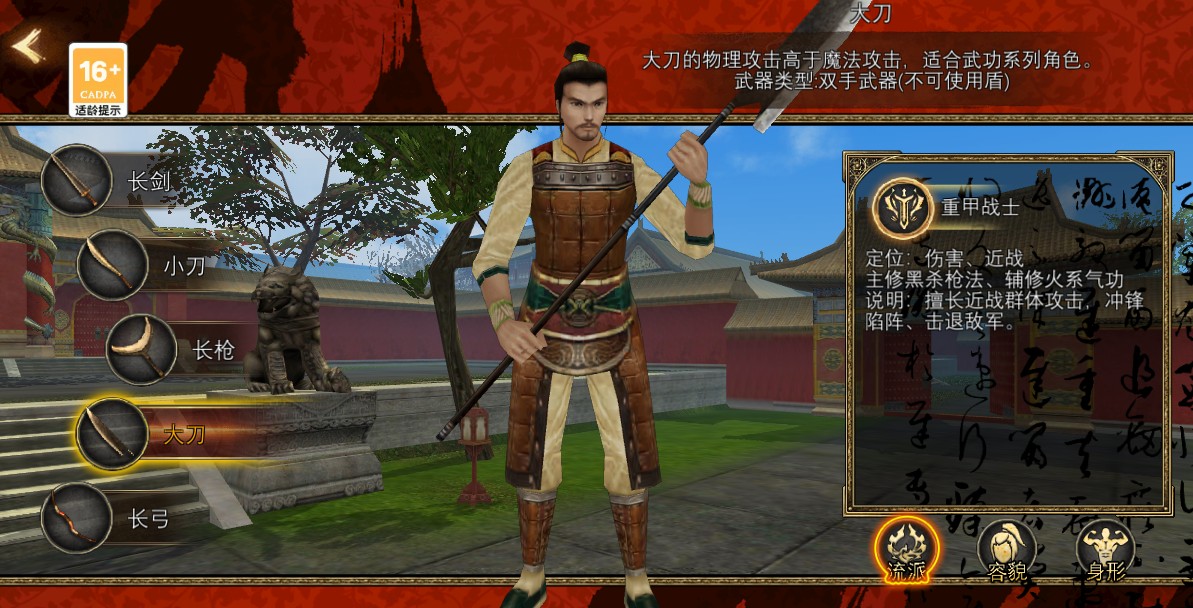 寻梦丝路缘起长安手游最新版图3:zcc