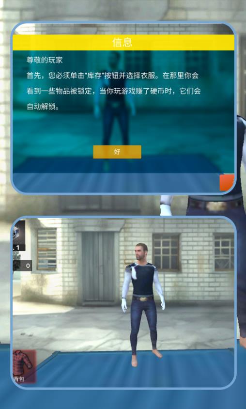 精英特战行动官方安卓版图2:zcc