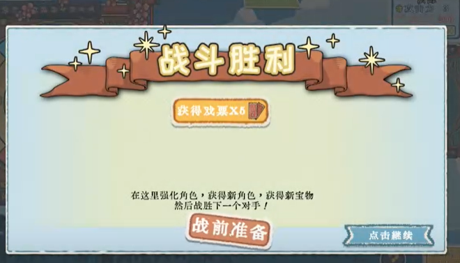出将入相游戏最新版图1:zcc