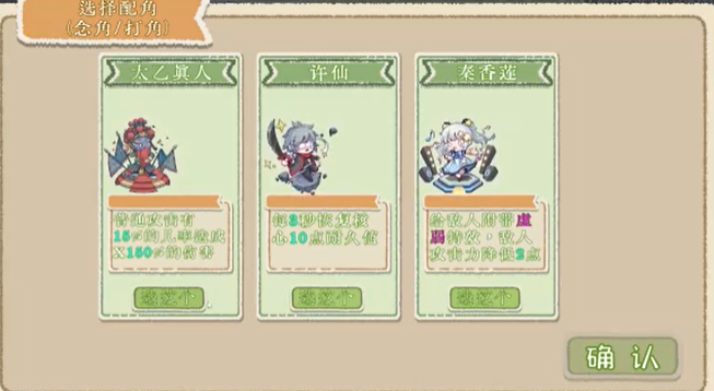 出将入相游戏最新版图2:zcc