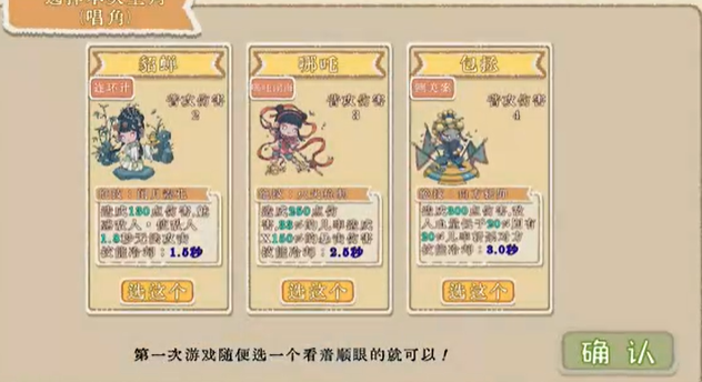 出将入相游戏最新版图3:zcc