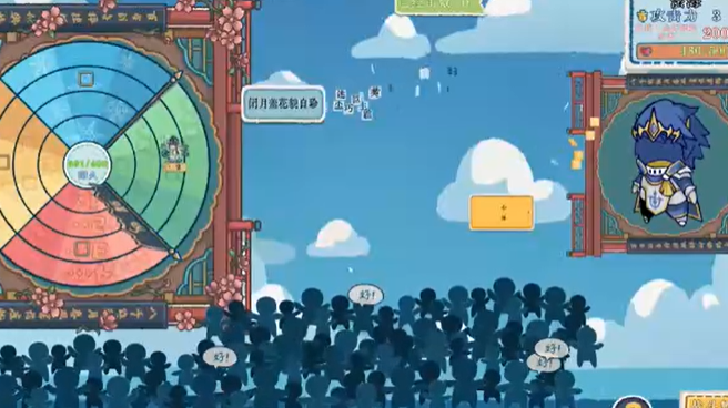 出将入相游戏最新版图片1