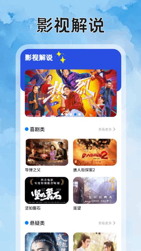 熊猫映射投屏手机版下载图1:yc