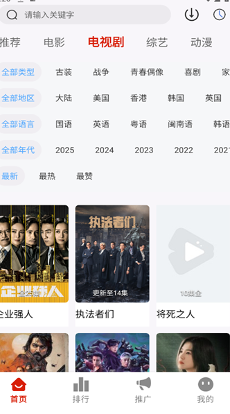 二师兄影视免费版下载图2:yc