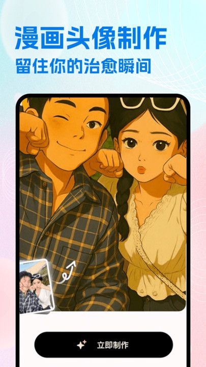 JMComic绘画软件下载图2:yc