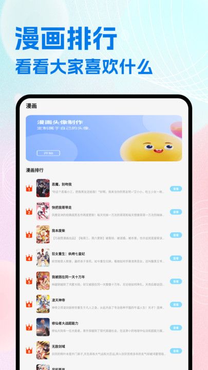 JMComic绘画软件下载图3:yc