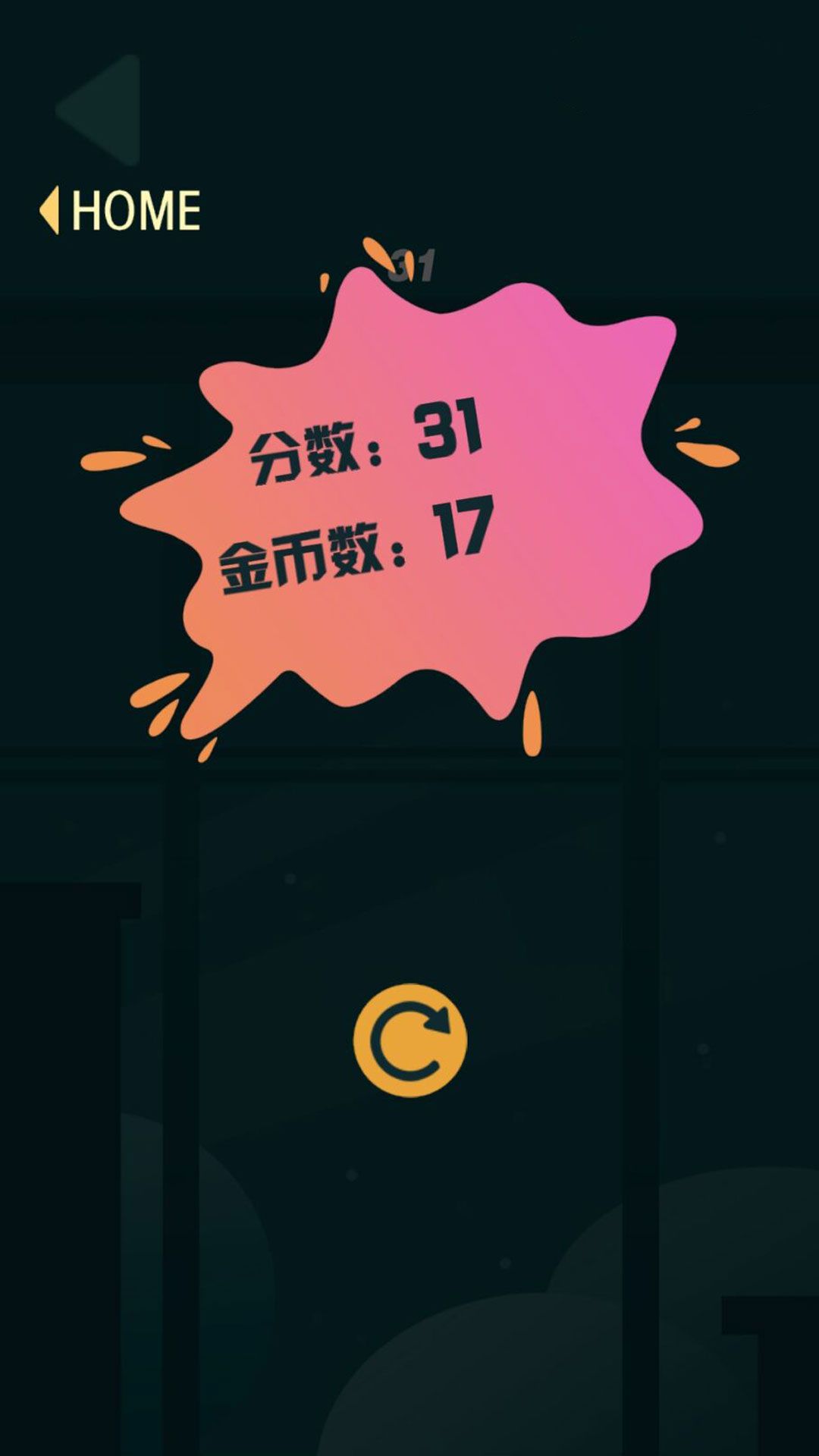 水果反应力挑战游戏下载图1:zcc