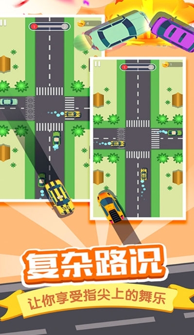 都市穿梭驾驶模拟游戏下载图1:lq