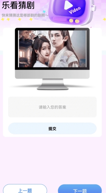 嗨赚剧场红包版下载图3:yc