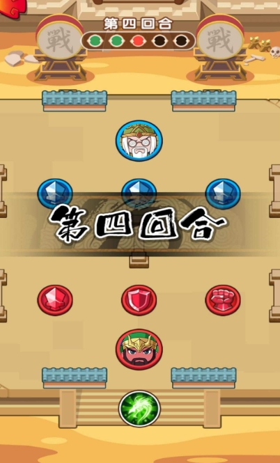 秦吞六国战争手机版下载图3:lq