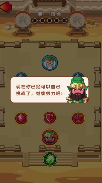 秦吞六国战争手机版下载图1:lq