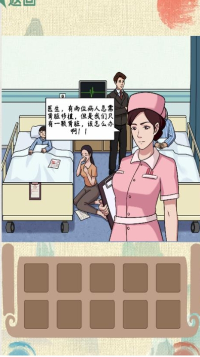 修补这破家免广告版下载图2:lq