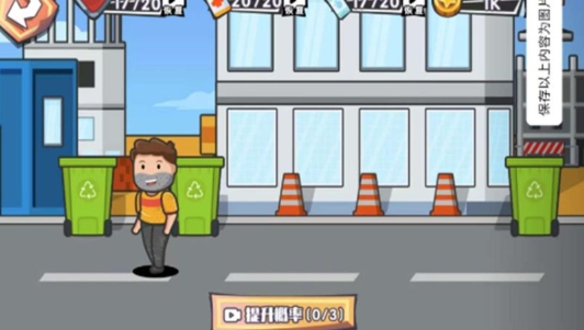 重生之太空捡垃圾内置菜单版下载图1:lq
