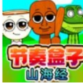 节奏盒子重置版2游戏