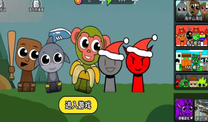 音律跳跃节拍免费下载最新版图3:lq