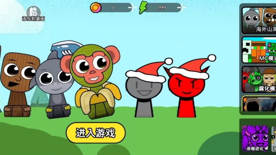 节奏闪耀官方最新版图2:zcc