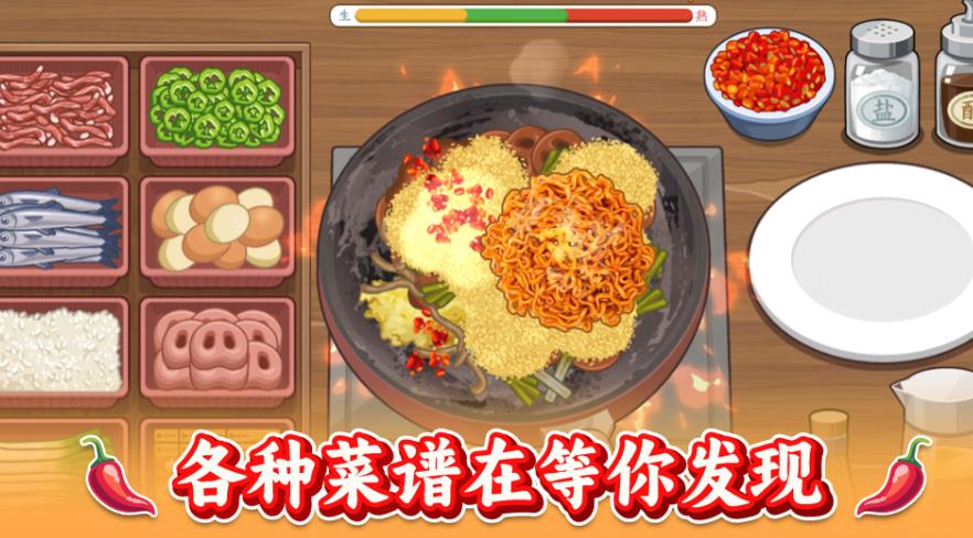 做个火鸡面最新安卓版图3:zcc