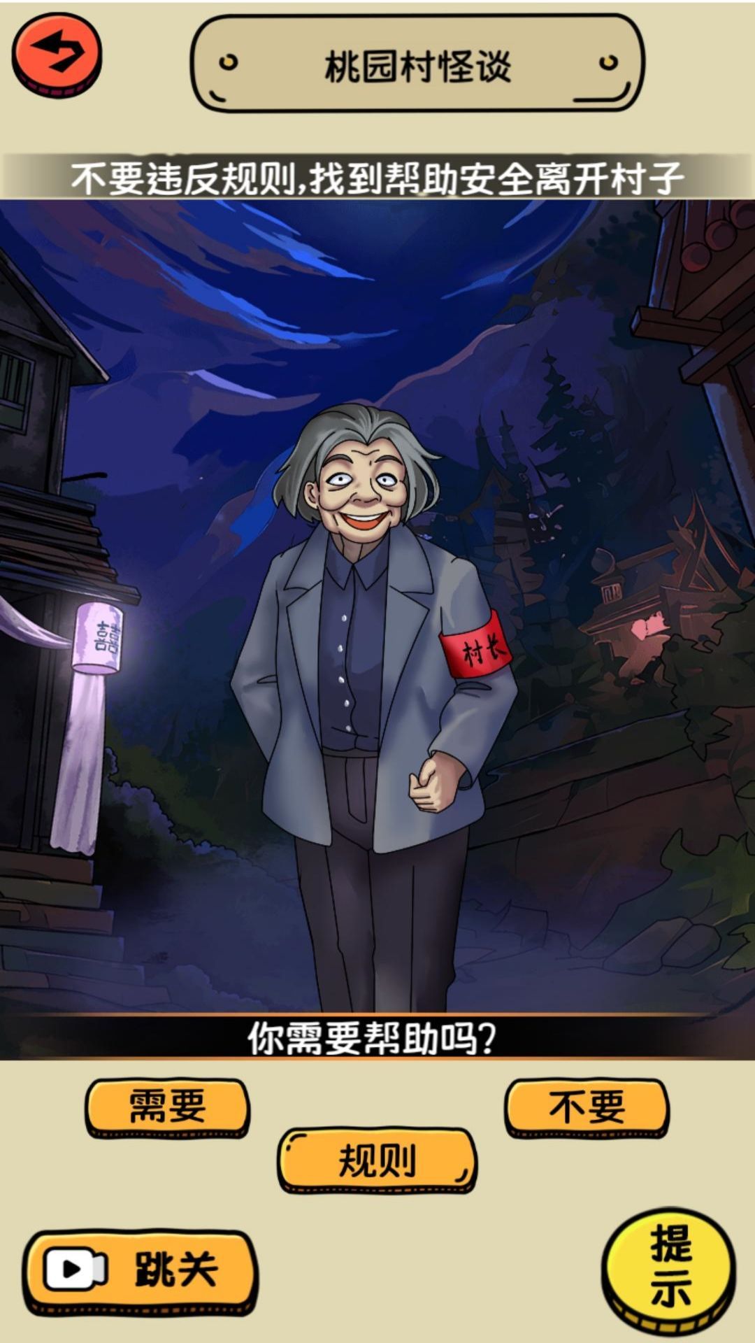 诡异脑洞找茬官方最新版图3:zcc