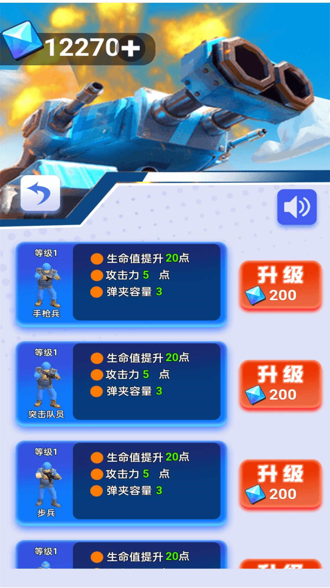 黎明决战时刻官方安卓版图2:zcc