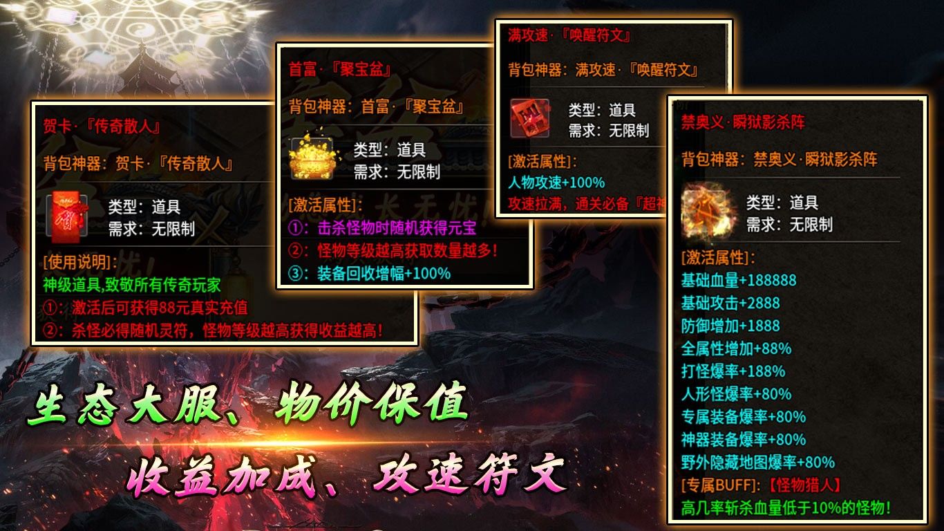 帝爽攻速专属神器手游正版图1:zcc