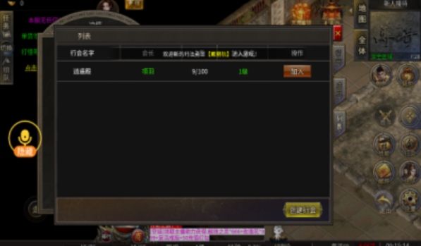 屠龙圣域之百元神器手游最新版图1:zcc