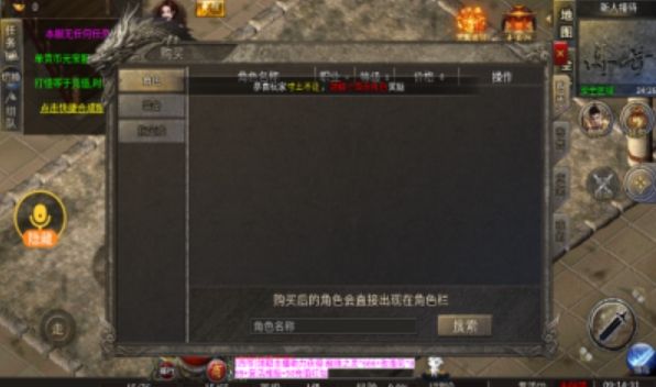 屠龙圣域之百元神器手游最新版图3:zcc