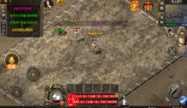 屠龙圣域之百元神器手游最新版图2:zcc