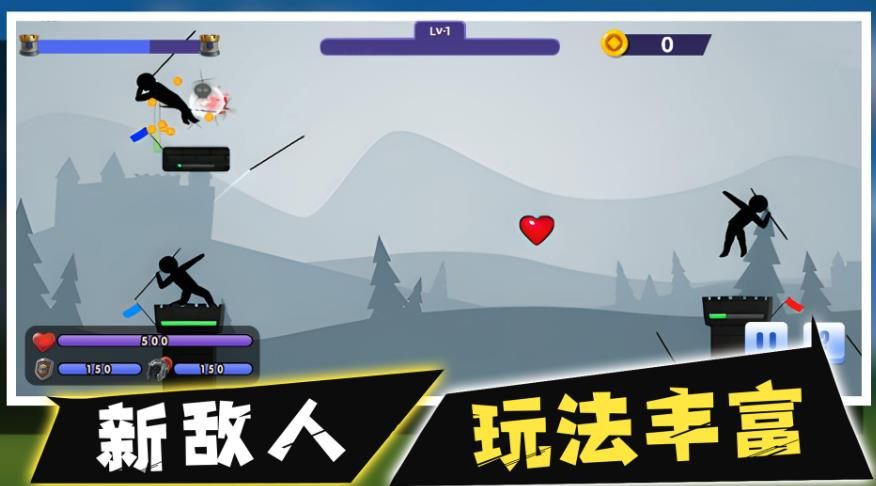 火柴人最强标枪官方安卓版图1:zcc