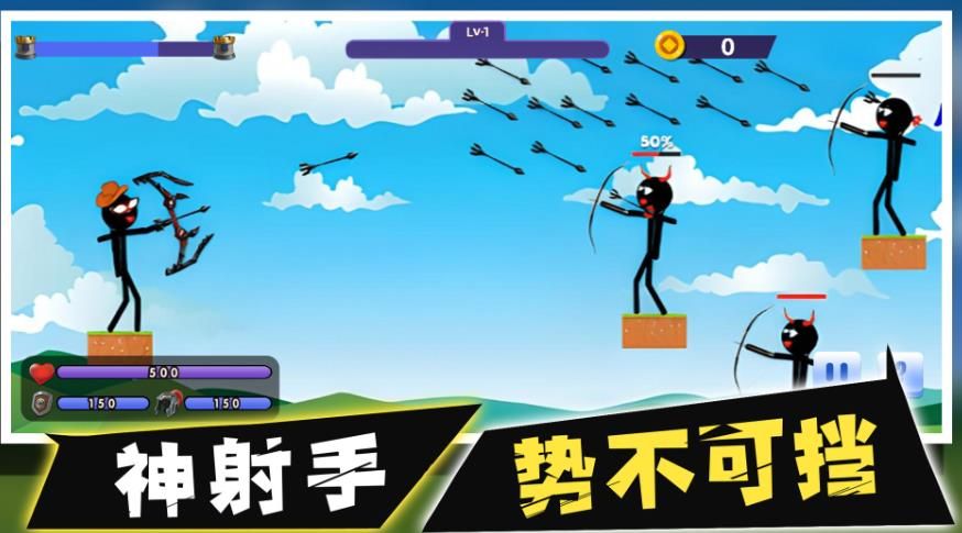 火柴人最强标枪官方安卓版图3:zcc